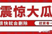 娱乐圈吃瓜八卦公众号